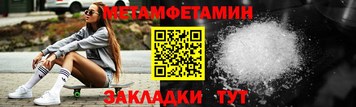 Амфетамин  Amphetamine Розовый  Вход с VPN  Видное  Amphetamine 