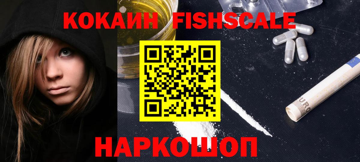 Кокаин Колумбийский Видное