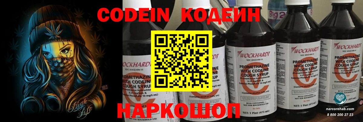 Экстази Видное