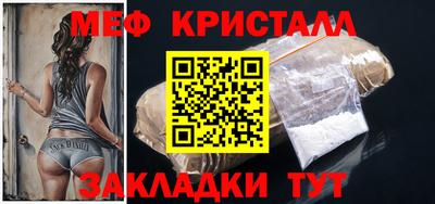 ешки Белореченск