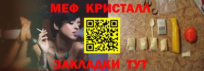 ешки Белореченск