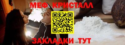 амф Белорецк