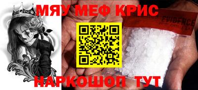 ешки Белореченск