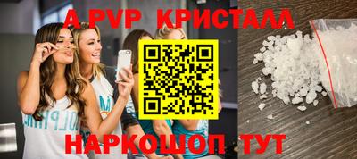 амф Белорецк