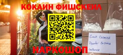 ешки Белореченск