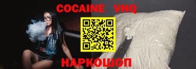 ешки Белореченск