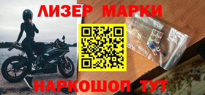амф Белорецк