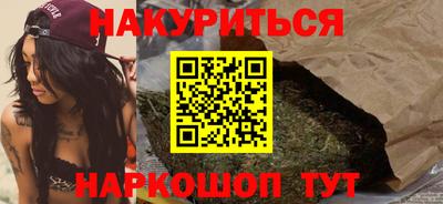 ешки Белореченск