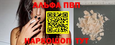 меф Бердск