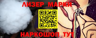 ешки Белореченск