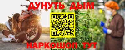 амф Белорецк