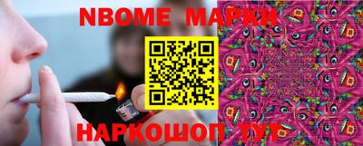 меф Бердск