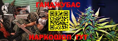 ешки Белореченск