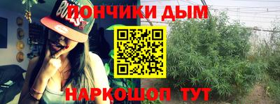 меф Бердск