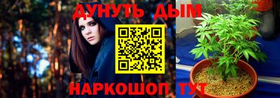 амф Белорецк