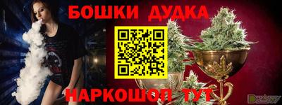 меф Бердск