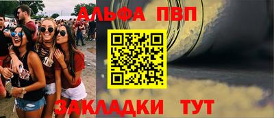 амф Белорецк