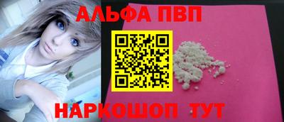 амф Белорецк