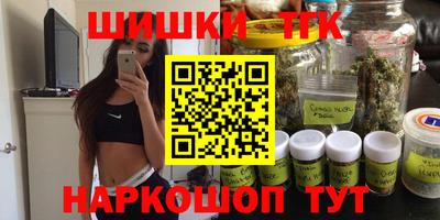 меф Бердск