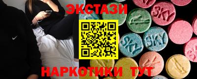 меф Бердск