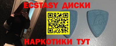 ешки Белореченск