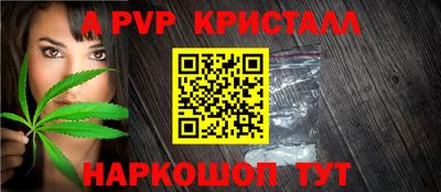 амф Белорецк