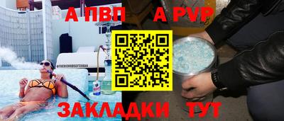 амф Белорецк
