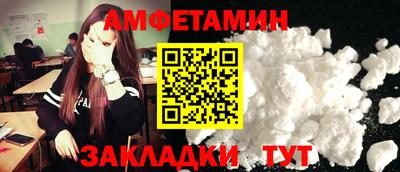 ешки Белореченск
