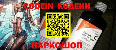 ешки Белореченск