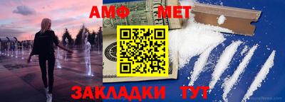 амф Белорецк