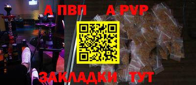 ешки Белореченск