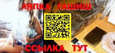 амф Белорецк