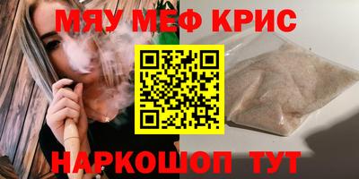 ешки Белореченск