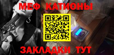 ешки Белореченск