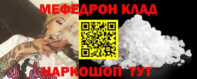ешки Белореченск