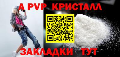 амф Белорецк