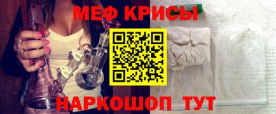 ешки Белореченск