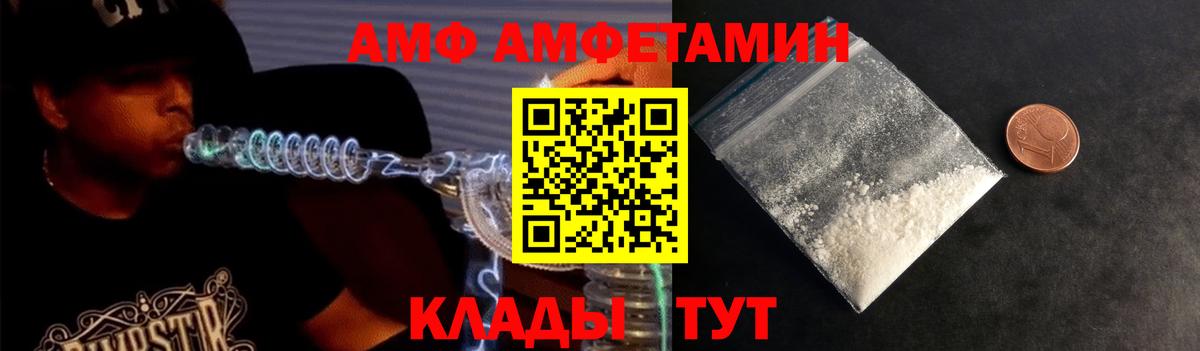 МЕТАМФЕТАМИН Methamphetamine Видное
