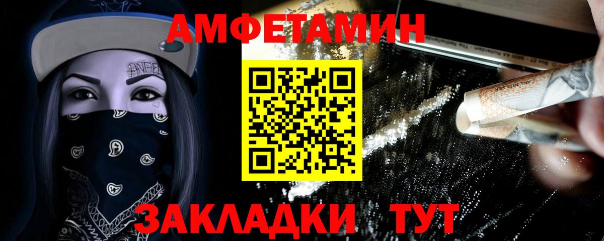 Метамфетамин кристалл  Метамфетамин кристалл  Вход с VPN  Первитин  Видное 