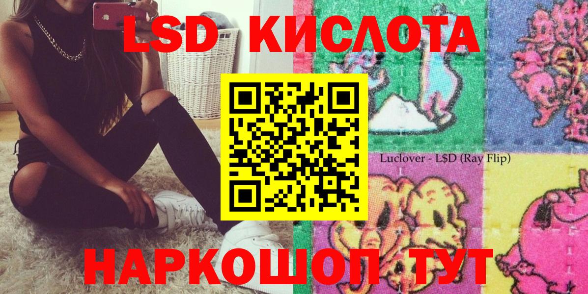 Марки 25I-NBOMe 1500мкг  Марки 25I-NBOMe 1500мкг  Наркотические марки  Видное  Вход с VPN 