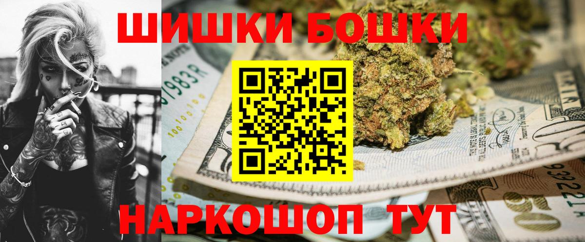 Конопля LSD WEED Видное
