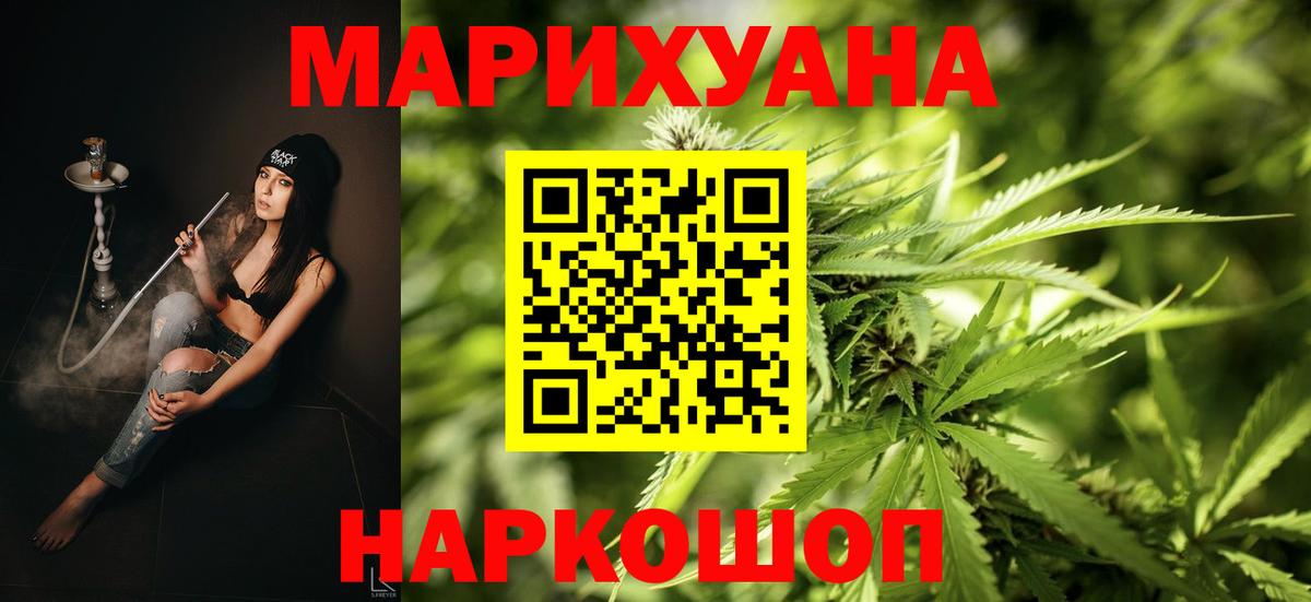 МДМА  Видное  Вход с VPN  МЕФ  Меф МЯУ МЯУ кристаллы  Конопля  Cocaine  Гашиш 