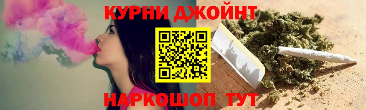 МАРИХУАНА AK-47  МАРИХУАНА MAZAR  Канабис MAZAR  Вход с VPN  Видное 